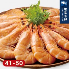 【阿家海鮮】鮮甜熟白蝦 41-50規格- (1.2KG±10%/盒)